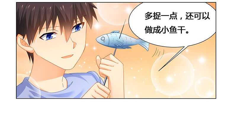 第53话 我会疼她一辈子-第53话