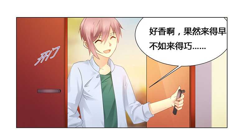 第55话 不想害死她就照做！-第55话