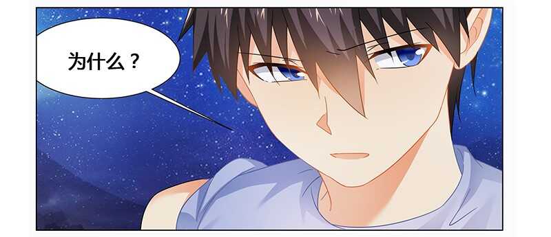 第55话 不想害死她就照做！-第55话