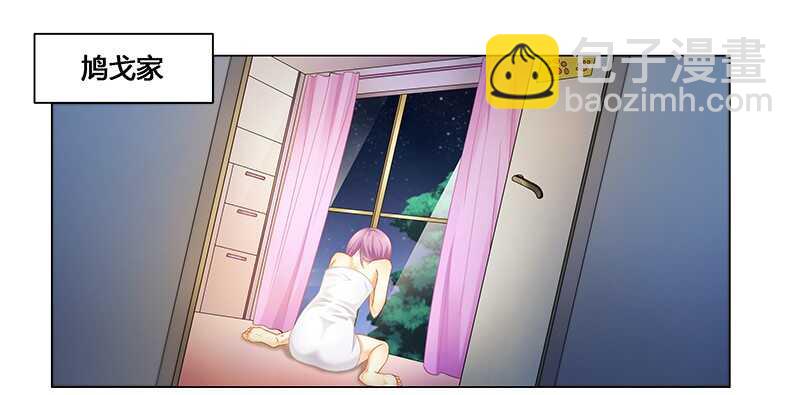 第55话 不想害死她就照做！-第55话