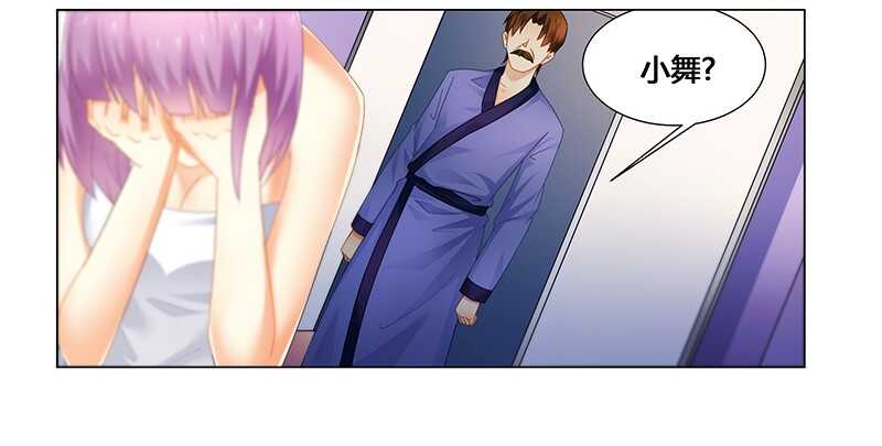 第55话 不想害死她就照做！-第55话