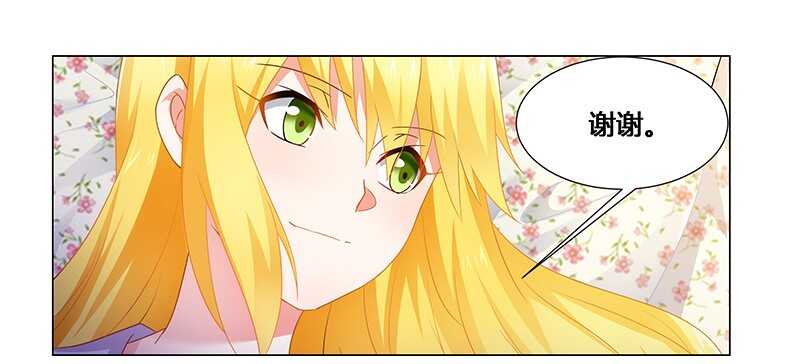 第55话 不想害死她就照做！-第55话