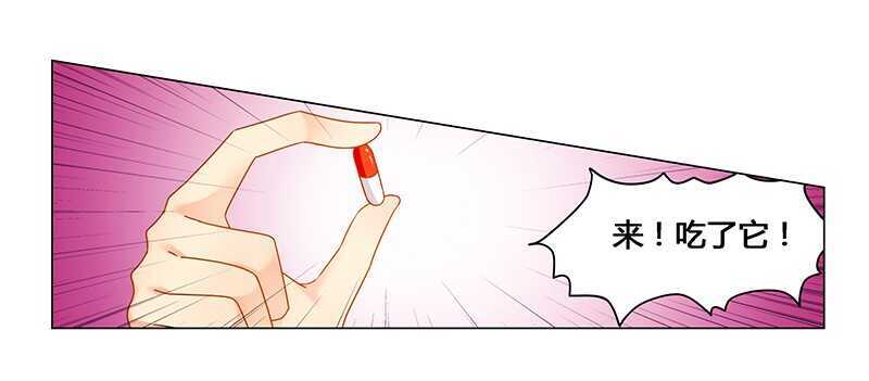 第57话 去完成你的任务-第57话