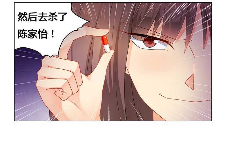 第57话 去完成你的任务-第57话