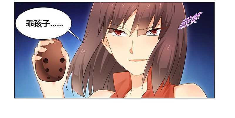 第57话 去完成你的任务-第57话