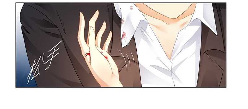 第59话 你是谁？！-第59话