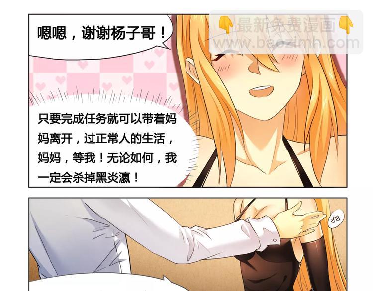 第7话 被拍卖-第7话