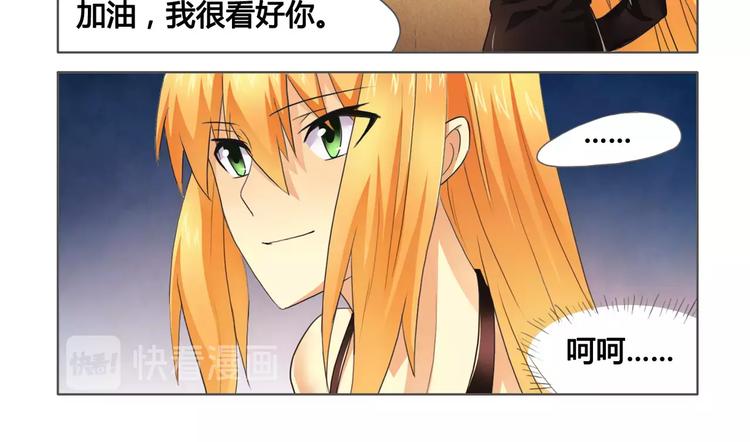 第7话 被拍卖-第7话