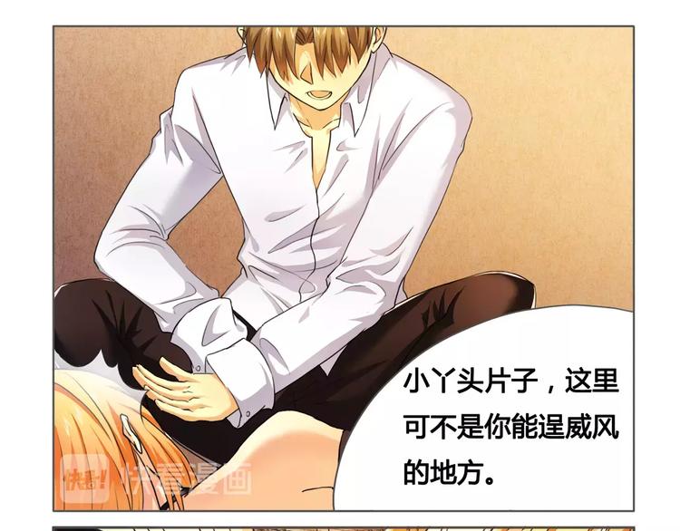 第7话 被拍卖-第7话