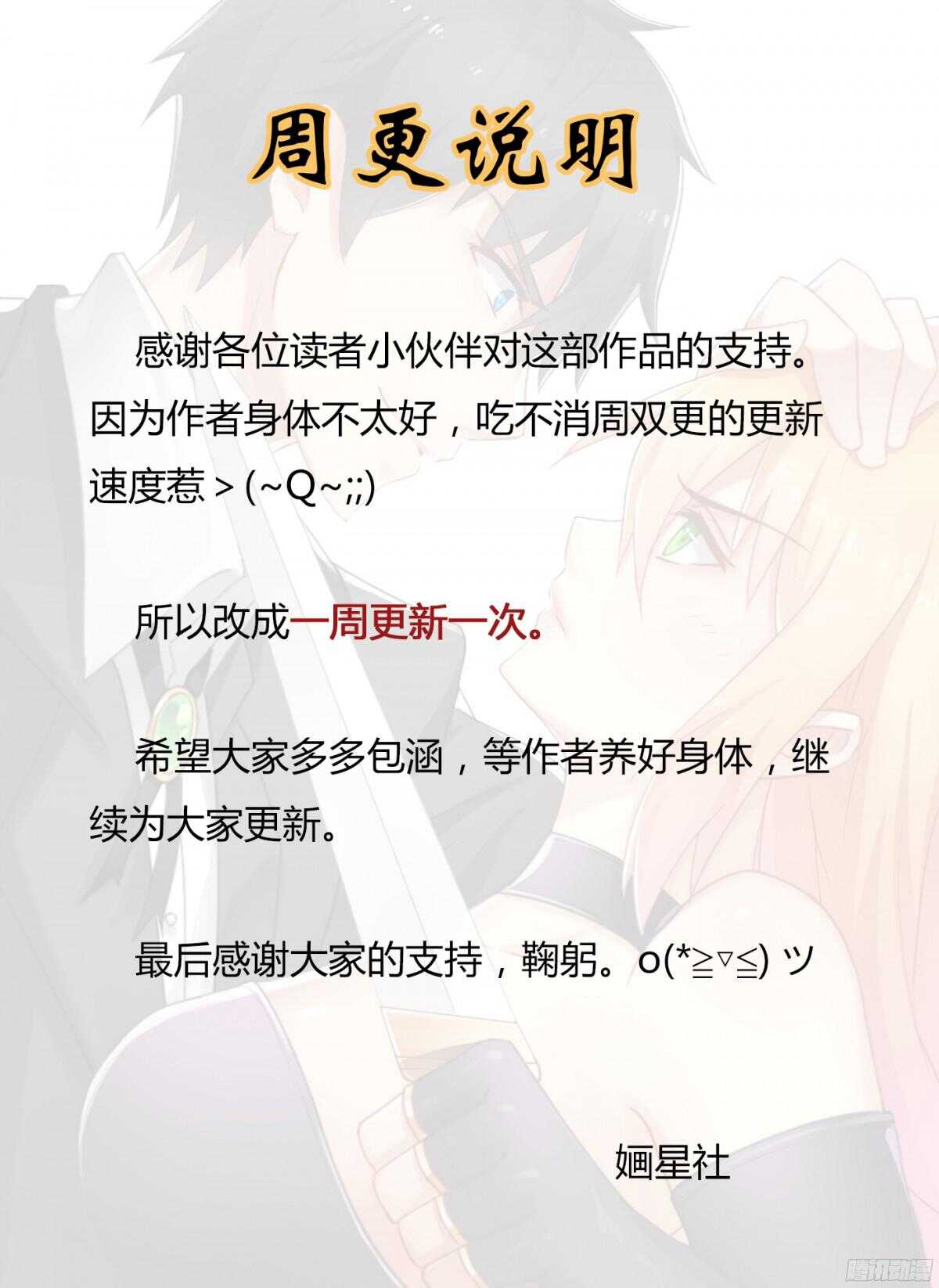 第61话 问题的关键-第61话