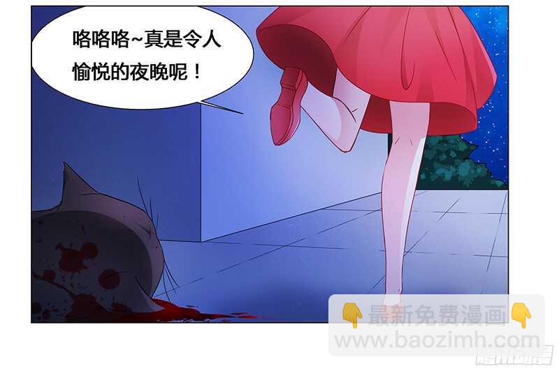 第65话 绑架-第65话