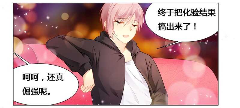 第65话 绑架-第65话