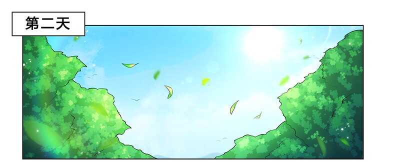 第65话 绑架-第65话