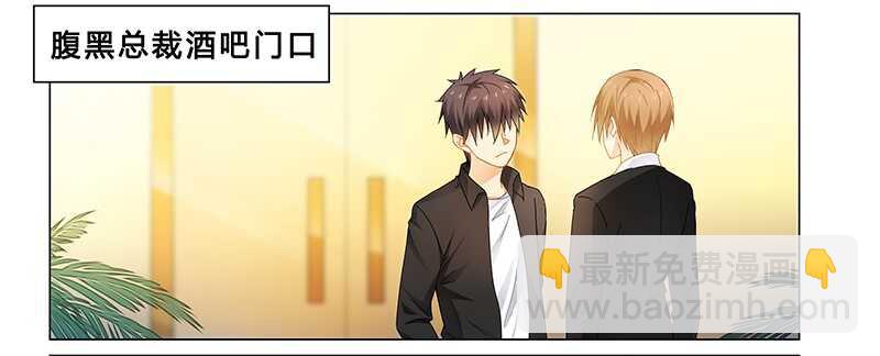 第65话 绑架-第65话