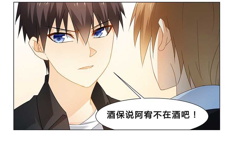 第65话 绑架-第65话