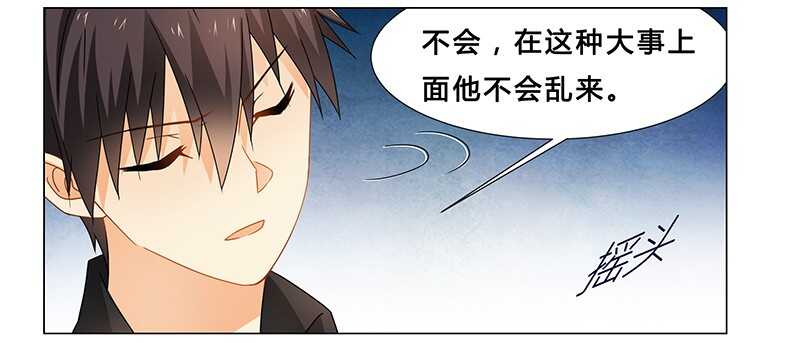 第65话 绑架-第65话