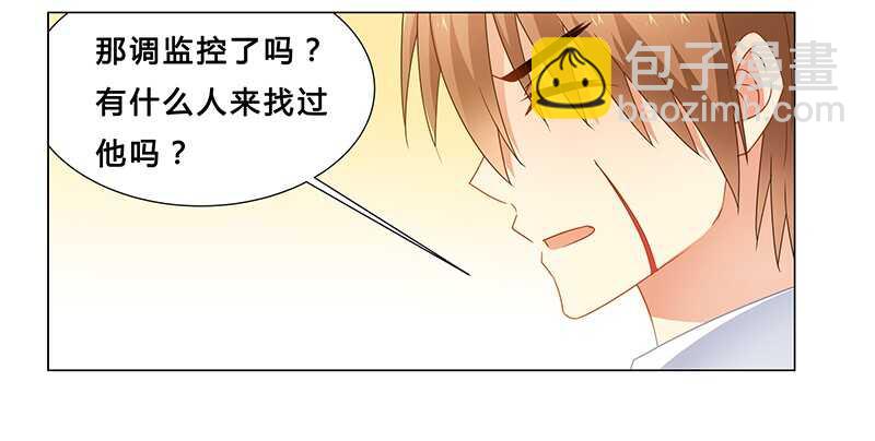 第65话 绑架-第65话