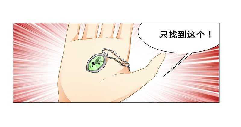 第65话 绑架-第65话