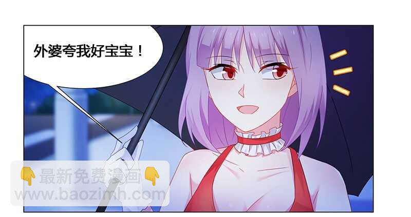 第65话 绑架-第65话