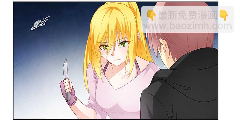 第67话 突入-第67话