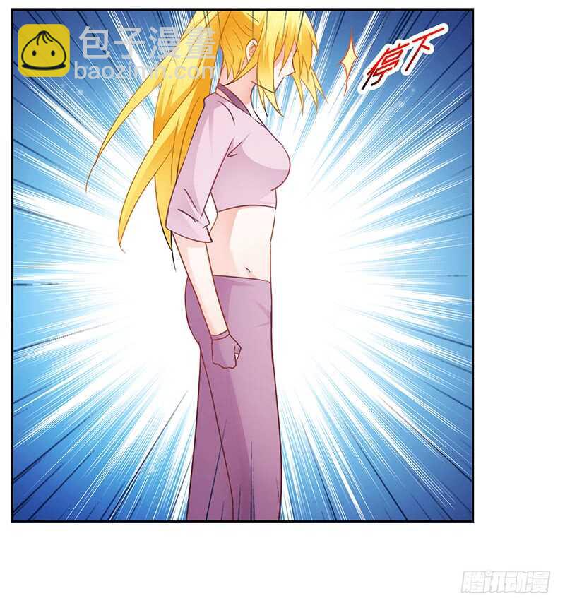 第67话 突入-第67话