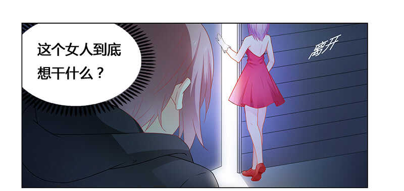 第67话 突入-第67话