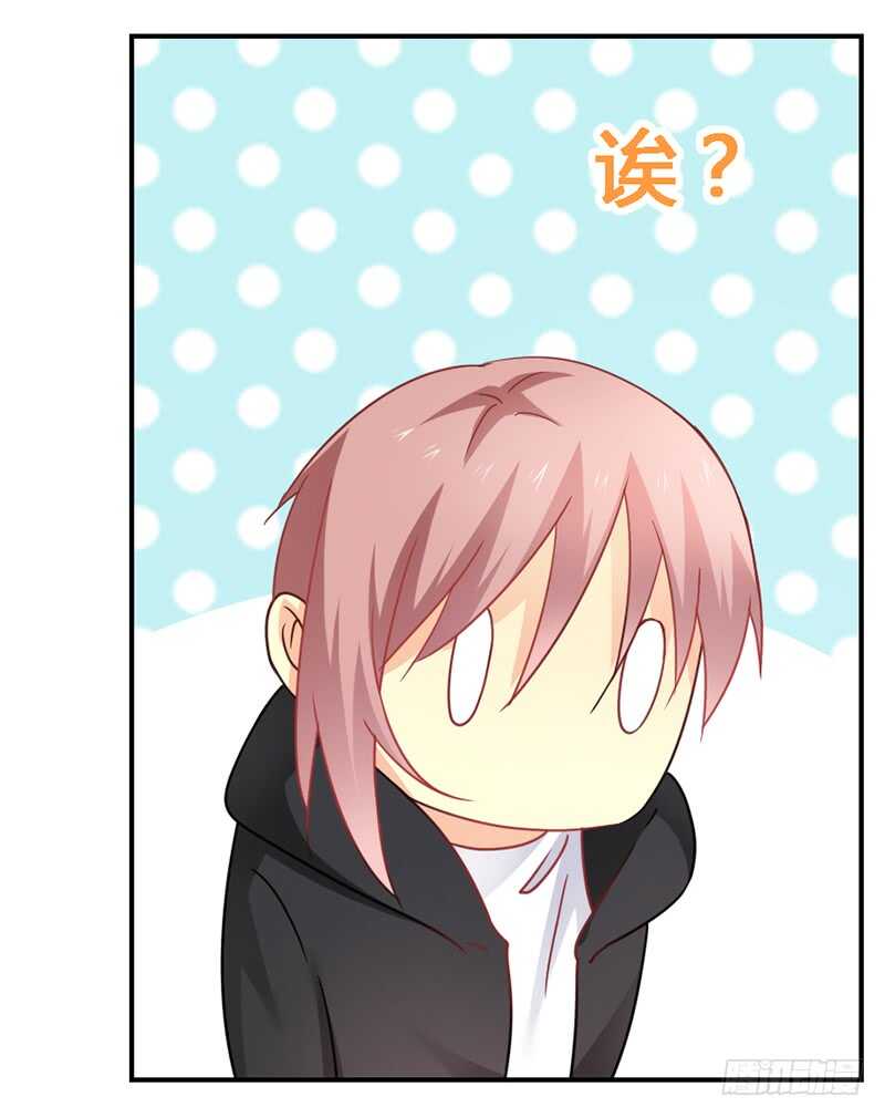 第67话 突入-第67话