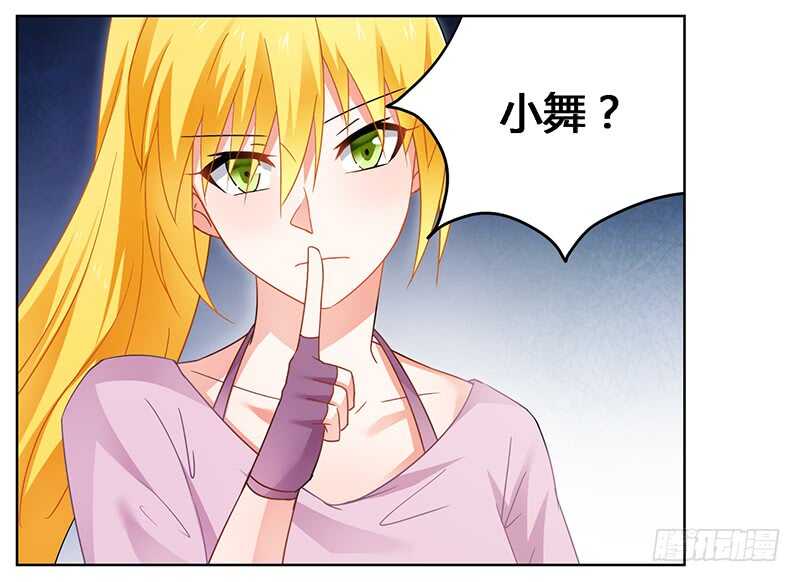 第67话 突入-第67话