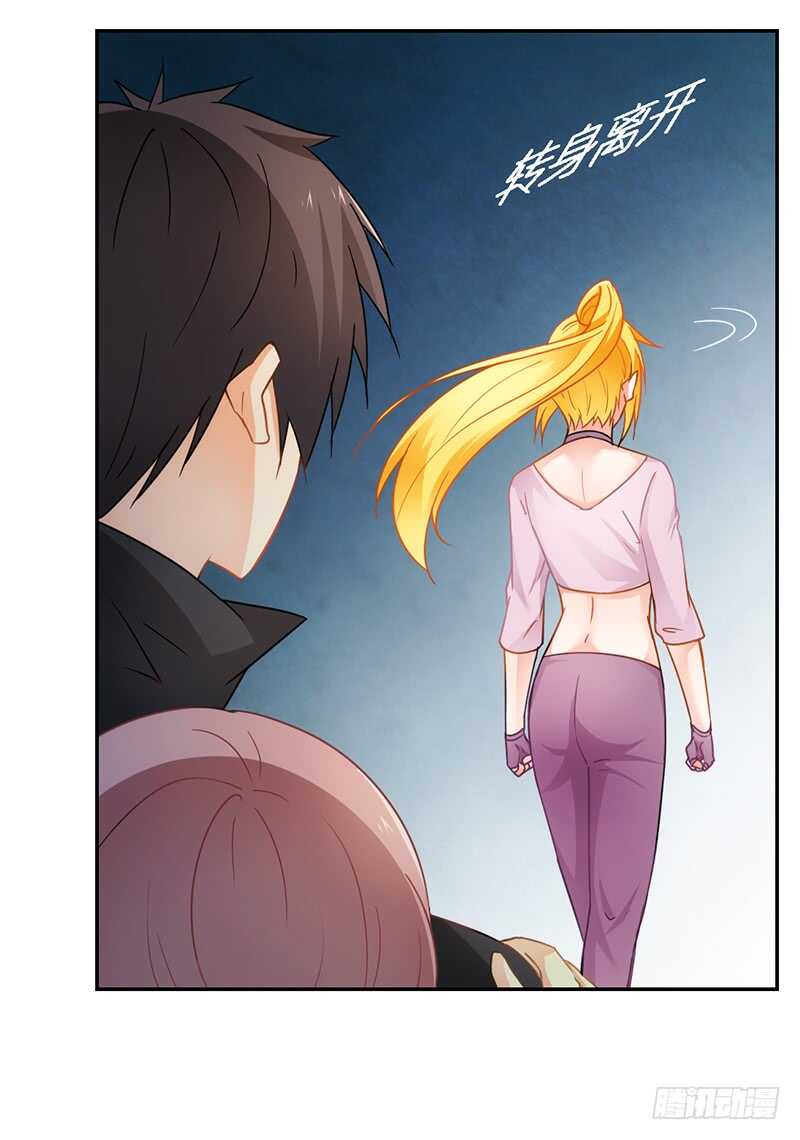 第69话 这中间一定有什么误会-第69话