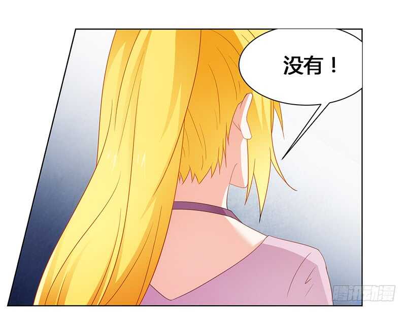 第69话 这中间一定有什么误会-第69话