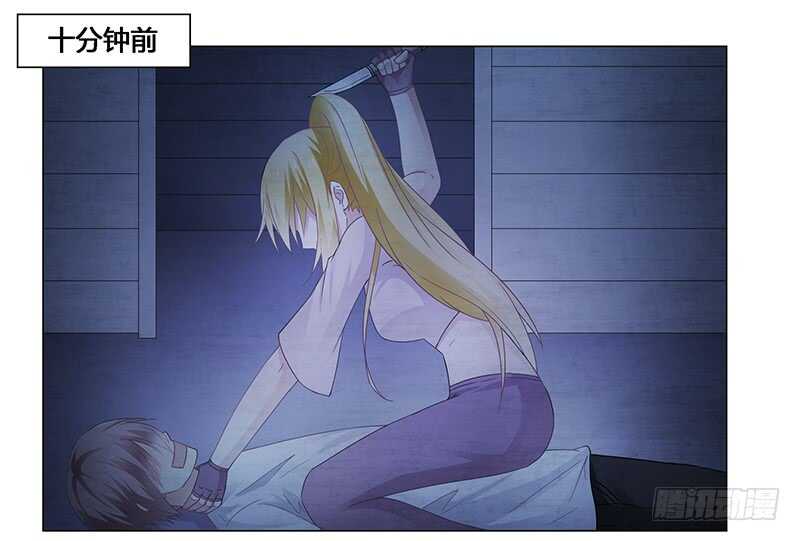 第69话 这中间一定有什么误会-第69话