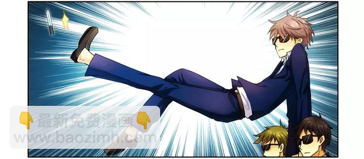 第9话 拍卖会上下黑手-第9话