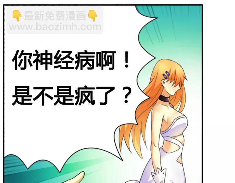 第9话 拍卖会上下黑手-第9话