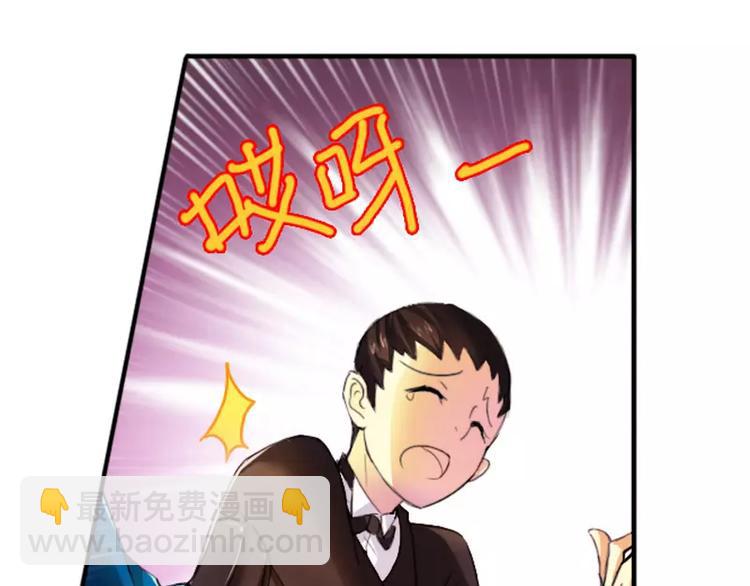 第9话 拍卖会上下黑手-第9话