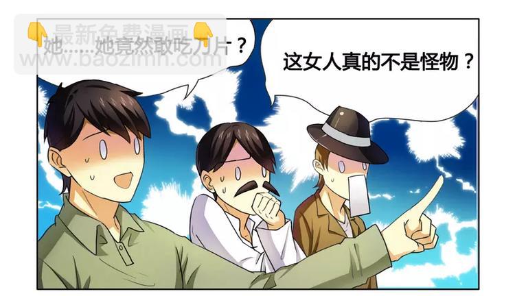 第9话 拍卖会上下黑手-第9话