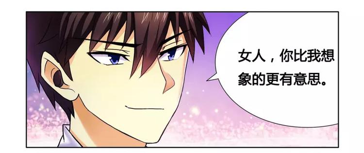 第9话 拍卖会上下黑手-第9话