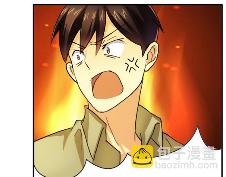 第9话 拍卖会上下黑手-第9话