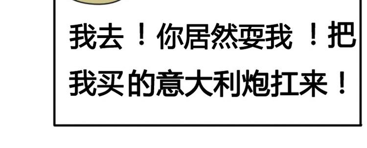 第9话 拍卖会上下黑手-第9话