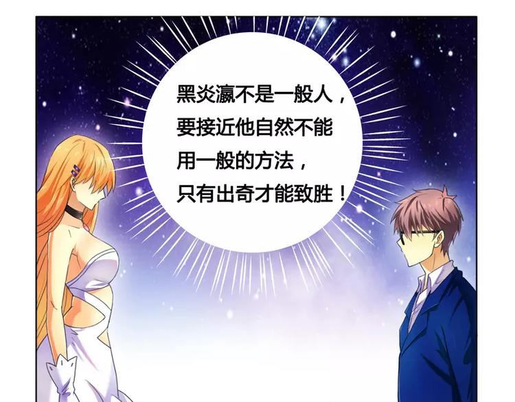 第9话 拍卖会上下黑手-第9话