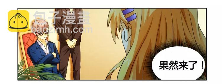 第9话 拍卖会上下黑手-第9话