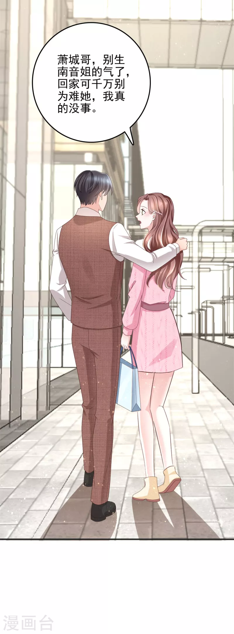 第10话 偏袒-第11话