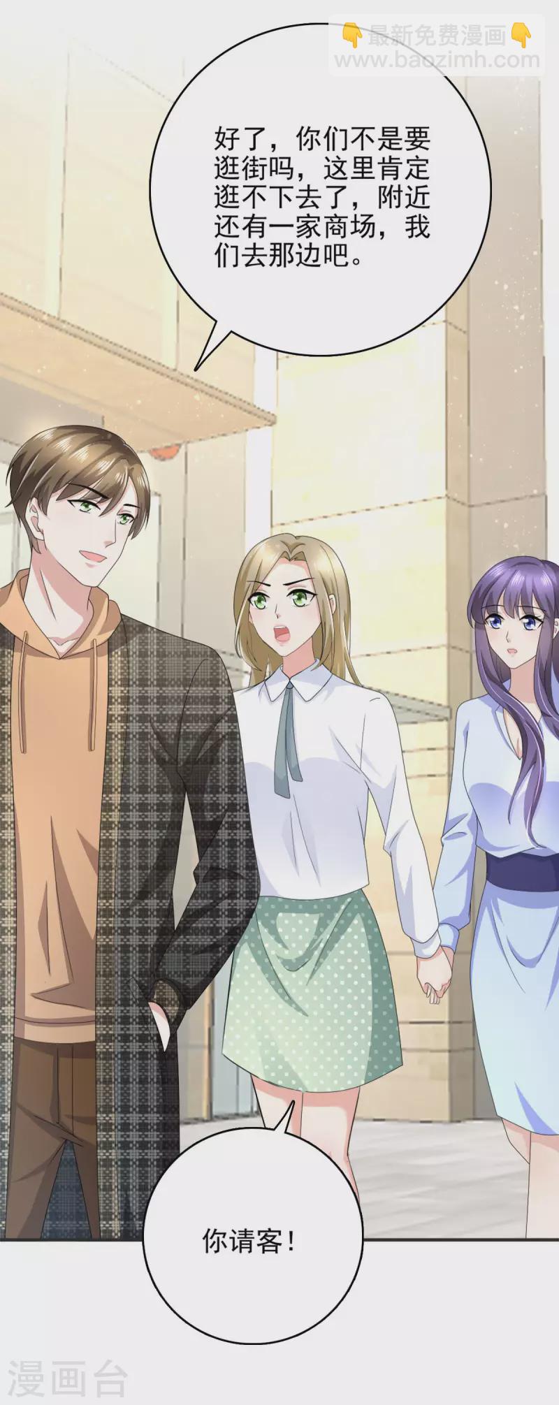 第10话 偏袒-第11话