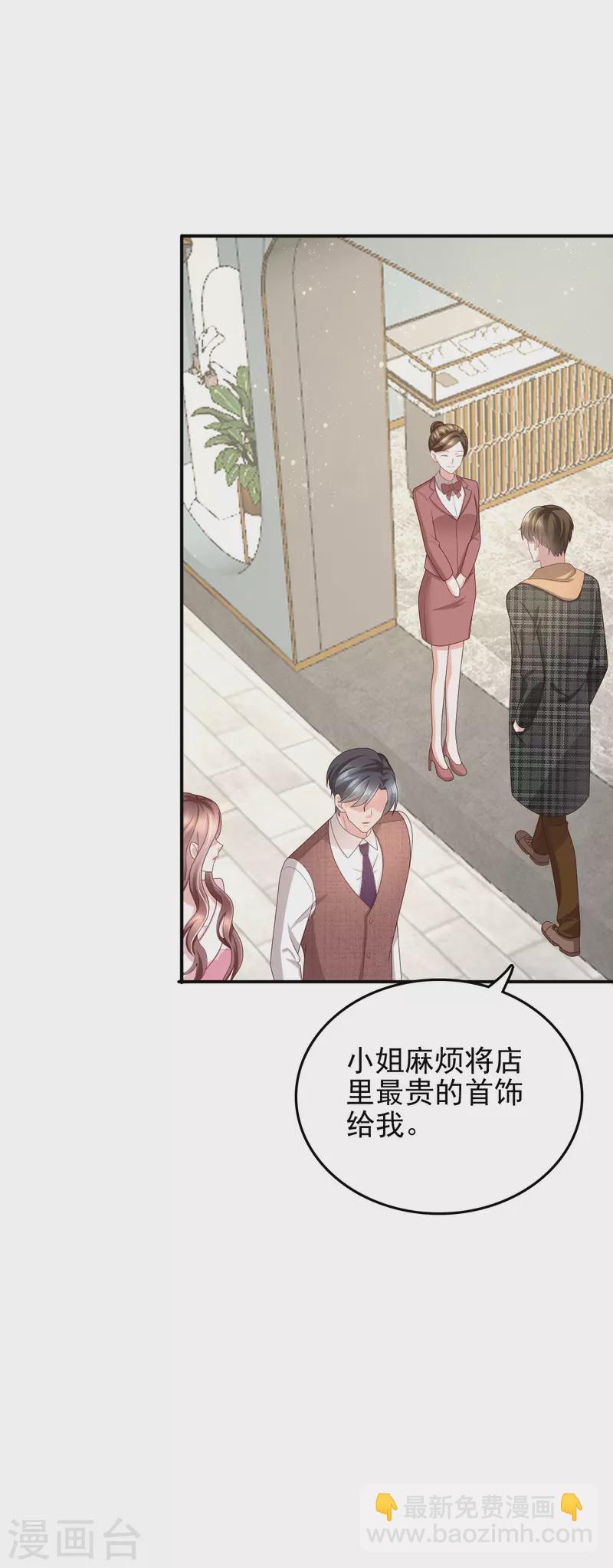 第10话 偏袒-第11话