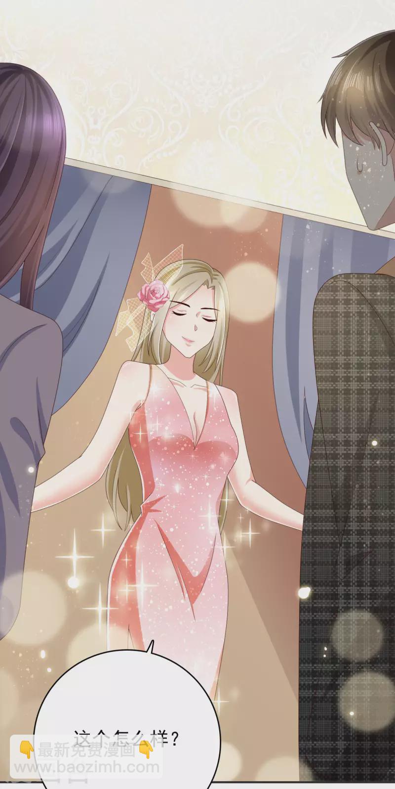 第10话 偏袒-第11话