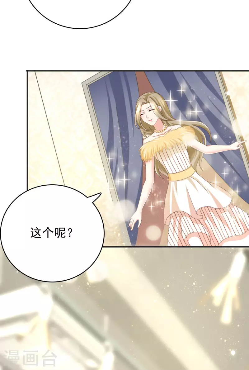 第10话 偏袒-第11话