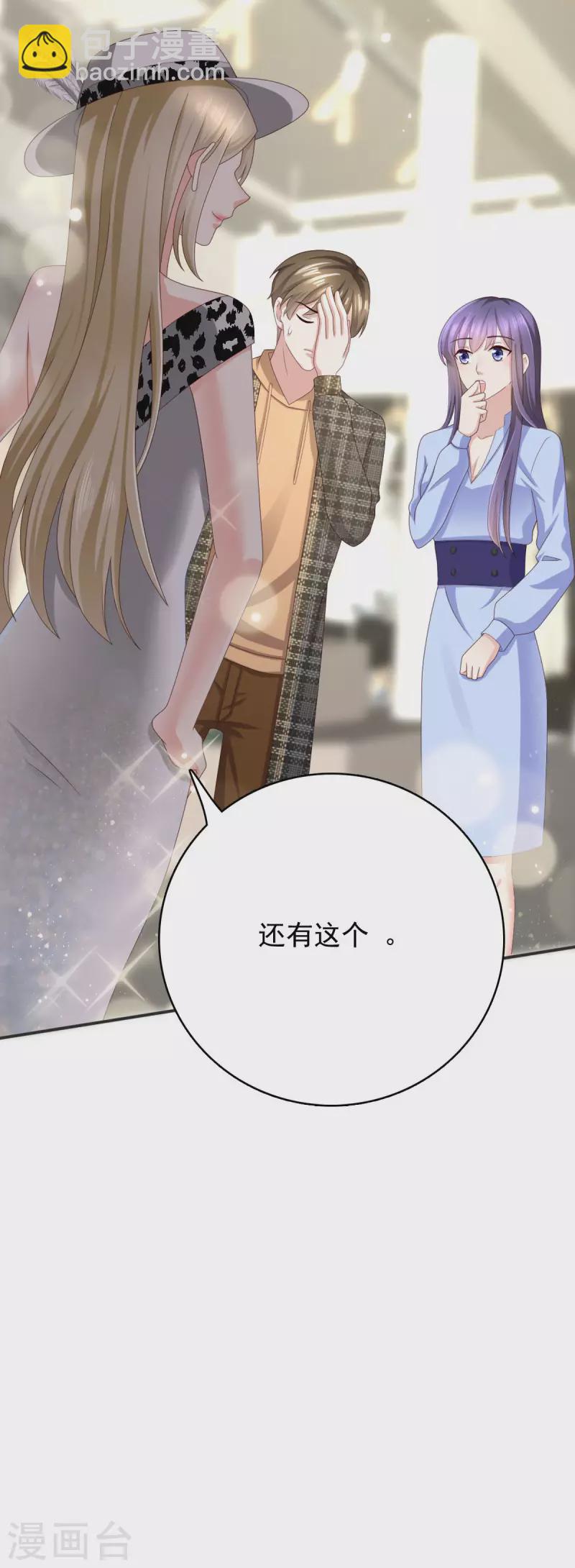 第10话 偏袒-第11话