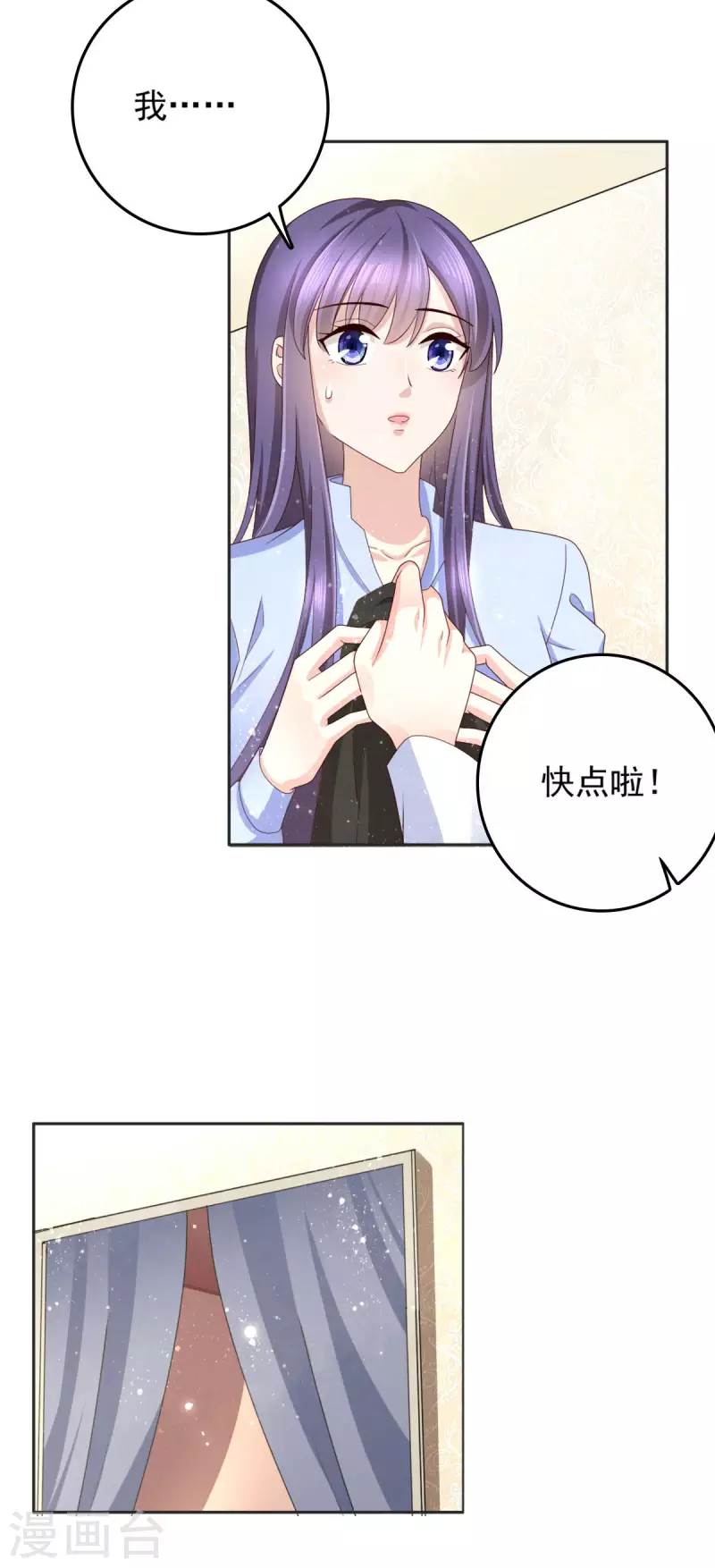 第10话 偏袒-第11话