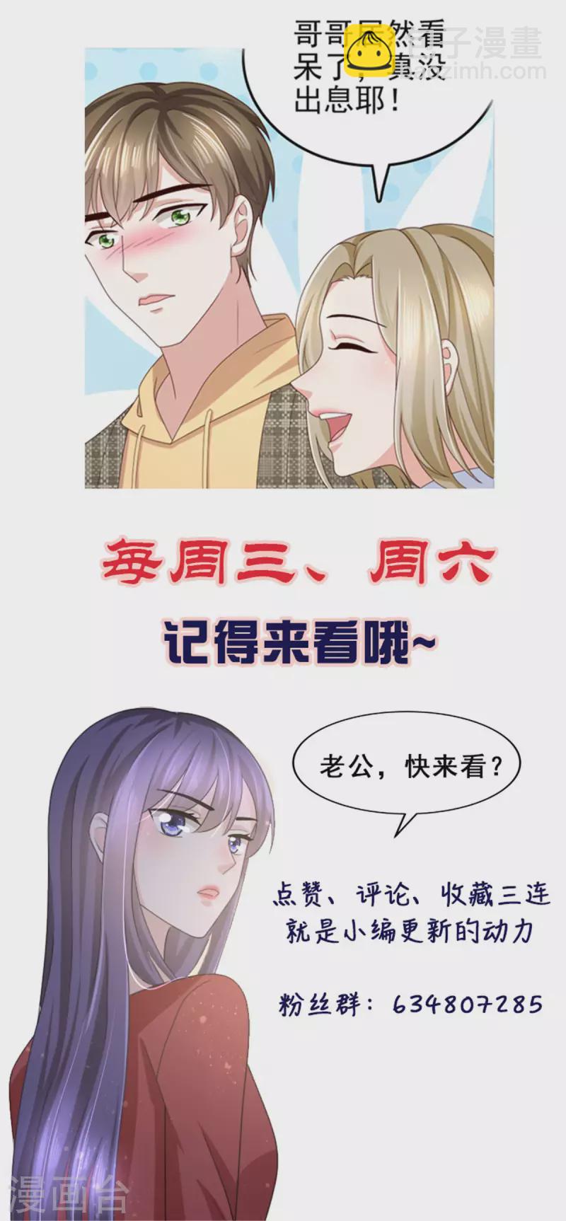 第10话 偏袒-第11话