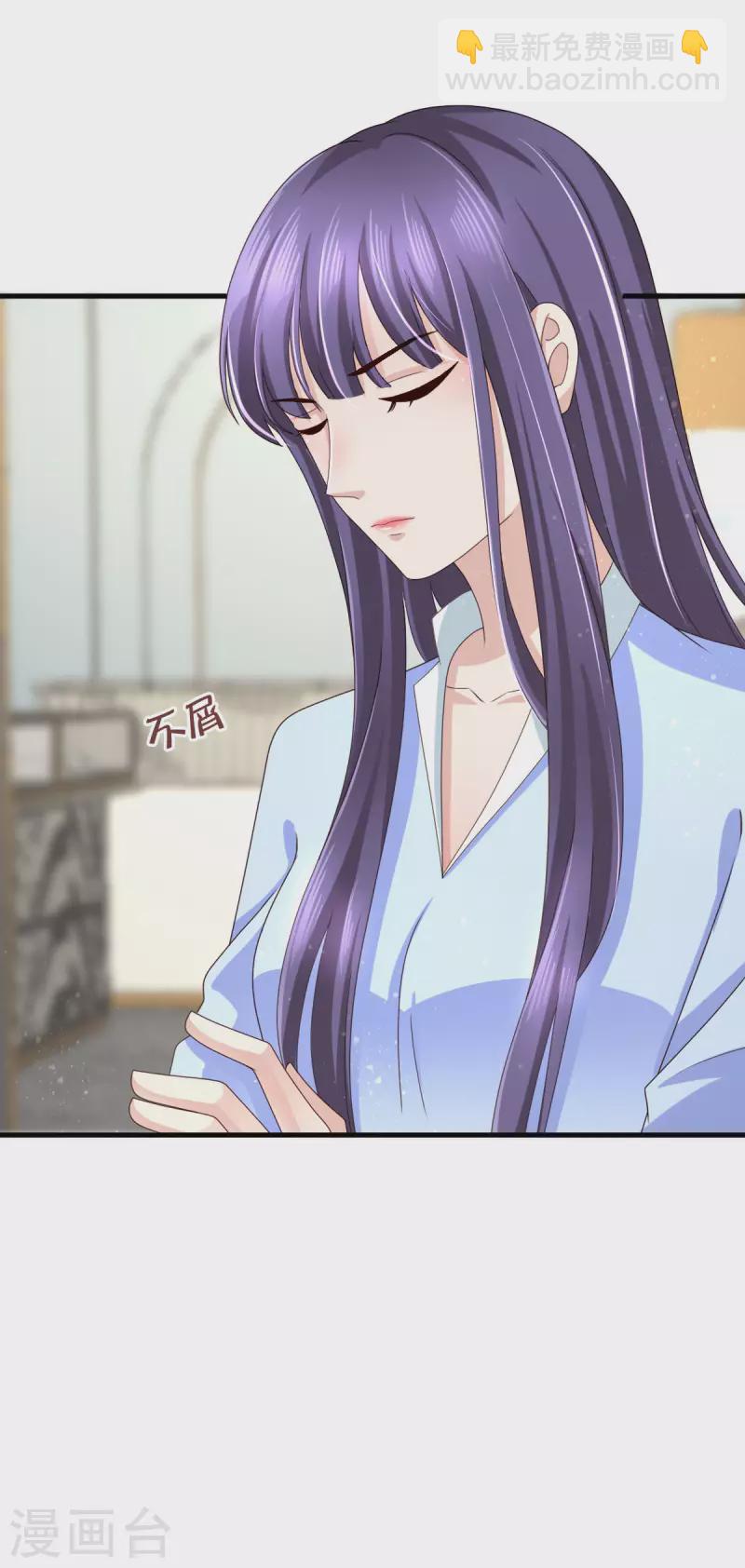 第10话 偏袒-第11话