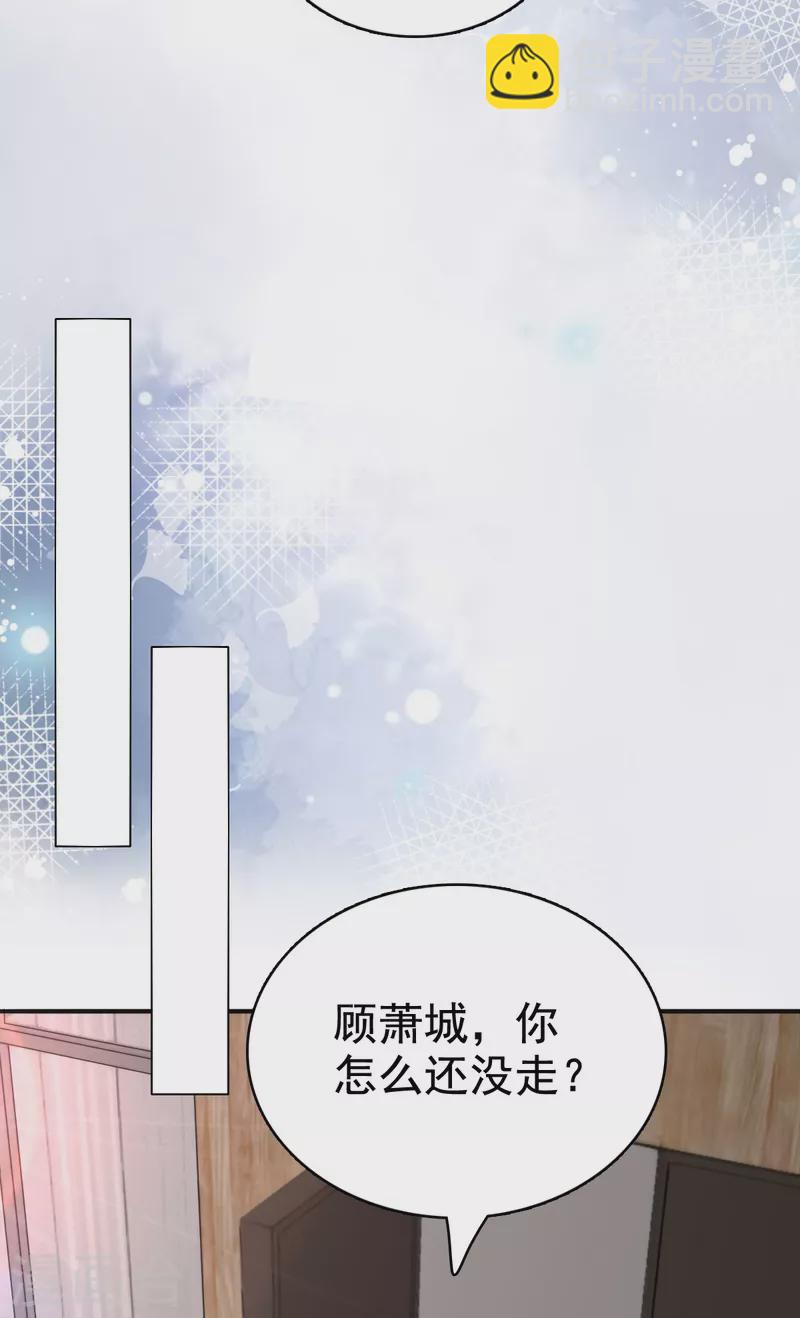 第97话 那是我的孩子-第101话